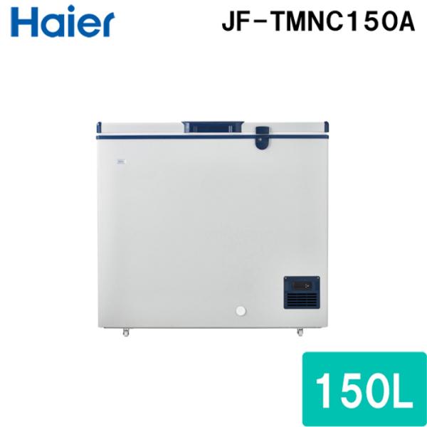 ハイアール JF-TMNC150A 上開き式冷凍庫 150L グレー 直冷式 マイナス50℃ ステン...