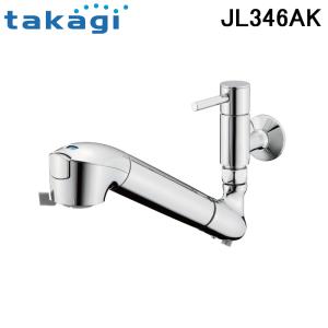 タカギ JL346AK 蛇口一体型浄水器 みず工房 クリーンシリーズ 単水栓(固定型) 水栓 家庭用 (JL347AKの後継品) takagi｜rakurakumarket