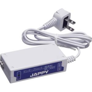 ジャッピー JPL-3001 電源用避雷器 JAPPY｜rakurakumarket