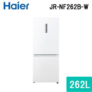 (法人様宛限定) ハイアール JR-NF262B-W 冷凍冷蔵庫 262L スノーホワイト ソフト冷凍 引き出し式クリアバスケット セレクトゾーン Haier (代引不可)｜rakurakumarket