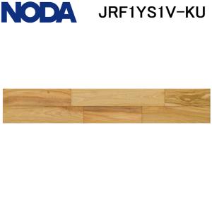 NODA（ノダ） JC12S1-M1 床材 フロア カナエル C12・Jベース 1本溝