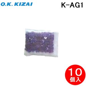 (送料無料) オーケー器材 K-AG1 ドレンアップキット用オプション 銀系抗菌剤 スライム発生抑制剤 (1袋20g×10個入)｜rakurakumarket