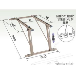 オーケー器材 アルミキーパー 二段置台 K-AW8H (旧品番 K-AW8G) : 住設