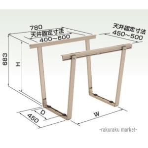 オーケー器材 アルミキーパー 天井吊金具 K-AS6G｜rakurakumarket