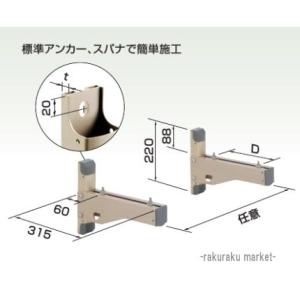 日晴金属 PC-RKJ30 PCキャッチャー 壁面用防雪屋根 (PC-RKG30の後継品