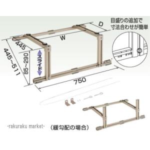 日晴金属 クーラーキャッチャー 傾斜屋根用 C-YUG CYUG : 住設と電材の