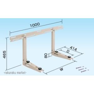 ダイキン 【在庫一掃SALE！】 オーケー器材 KHR26C33T 店舗・オフィス