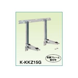 オーケー器材 PAキーパー 壁面置台 溶融亜鉛メッキ仕上げ K-KKZ15G