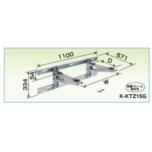 オーケー器材 PAキーパー 壁面置台ブラケットタイプ 溶融亜鉛メッキ仕上げ K-KTZ15G｜rakurakumarket