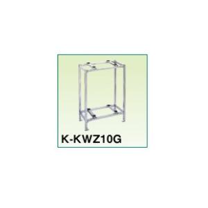 オーケー器材 PAキーパー 二段置台 溶融亜鉛メッキ仕上げ K-KWZ10G (法人限定) オーケー器材 PAキーパー 二段置台 溶融亜鉛メッキ仕上げ K-KWZ10G