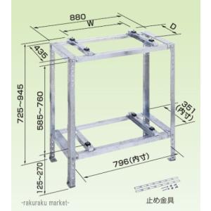 オーケー器材 RAキーパー 壁面置台ブラケットタイプ 溶融亜鉛メッキ