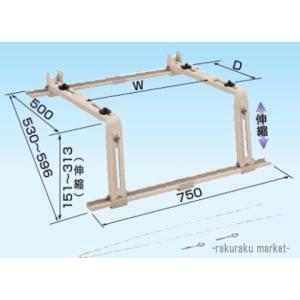オーケー器材 RAキーパー 屋根置台 塗装仕上げ K-KY7G