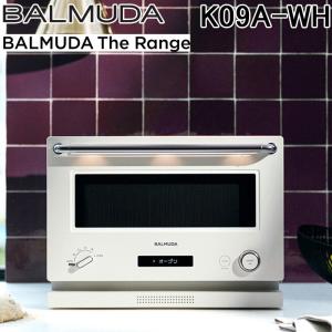 バルミューダ K09A-WH The Range オーブンレンジ ホワイト 20L 2023年発売モデル お洒落 家電 シンプル 調理 BALMUDA