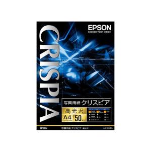 EPSON KA450SCKR 写真用紙クリスピア&lt;高光沢&gt; A4 50枚