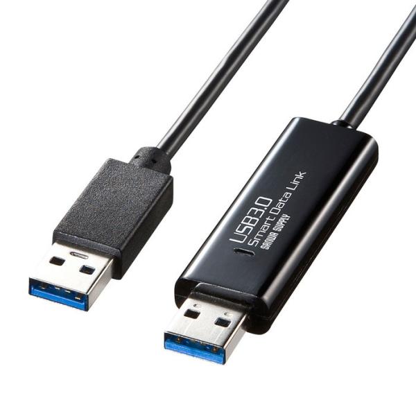 サンワサプライ KB-USB-LINK4 ドラッグ＆ドロップ対応USB3.0リンクケーブル(Mac/...
