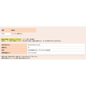コンビウィズ KB11 ベビーカー置場 ナチュ...の詳細画像2