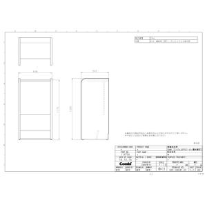 コンビウィズ KB11 ベビーカー置場 ナチュ...の詳細画像3
