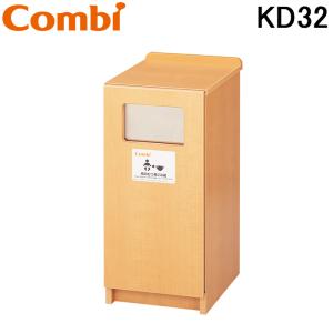コンビウィズ KD32 ミニダストボックス ナチュラル Combiwith (法人限定) (代引不可)