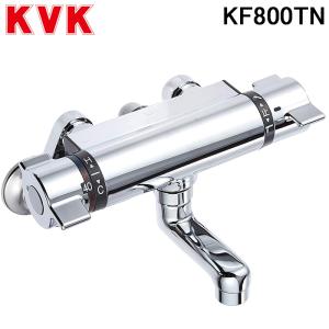KVK 浴室用 サーモシャワー混合水栓 KF800WTR2 吐水パイプ KVK 浴室用 サーモシャワー混合水栓 KF800WTR2 吐水パイプ