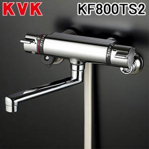 KVK KF800TS2HS KVK サーモスタット式シャワー 撥水パワーサーモ 一般