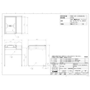 コンビウィズ KH41+KO41N+KO41T...の詳細画像2
