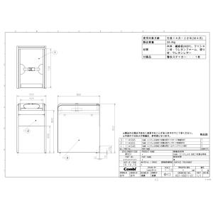 コンビウィズ KH41+KO41S+KO41T...の詳細画像2