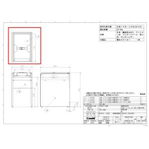 コンビウィズ KH41 おむつ交換台用ホールデ...の詳細画像2