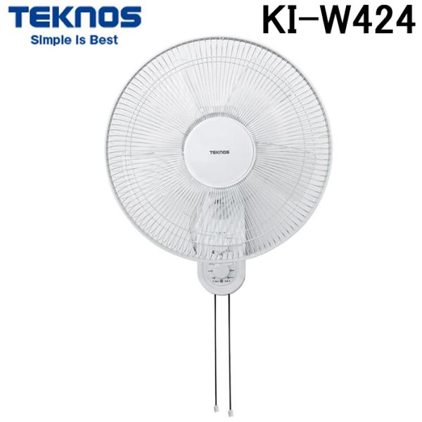 テクノス KI-W424 40cm羽根 引き紐式壁掛扇風機 ホワイト TEKNOS