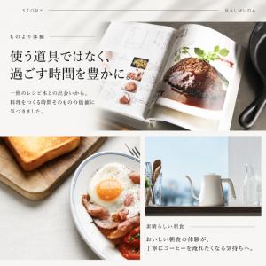 バルミューダ KPT03JP-BK BALMU...の詳細画像3