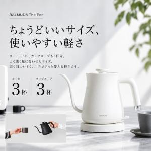 バルミューダ KPT03JP-BK BALMU...の詳細画像5