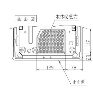 パナソニック KZ-11C IHクッキングヒー...の詳細画像4