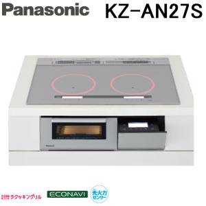 (送料無料) パナソニック Panasonic KZ-AN27S ビルトインIHクッキングヒーター(IH2口・幅75cm・鉄・ステンレス対応) シルバー