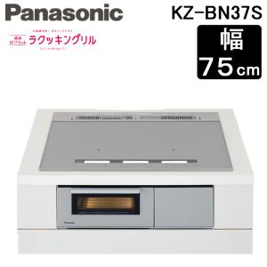 Panasonic パナソニック KZ-KG22E(KZKG22E) 2口IH 鉄 Panasonic パナソニック KZ-KG22E(KZKG22E) 2口IH 鉄