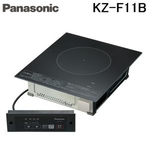 Panasonic（パナソニック） IHクッキングヒーター KZ-11C 1口