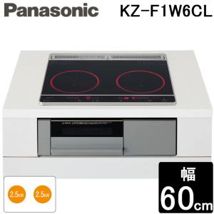 パナソニック KZ-F1W6CL IHクッキングヒーター Fシリーズ 2口IH 鉄・ステンレス対応 幅60cm ブラック/グレー 単相200V ビルトインタイプ Panasonic