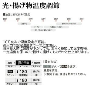パナソニック KZ-L32AK ビルトインIH...の詳細画像3