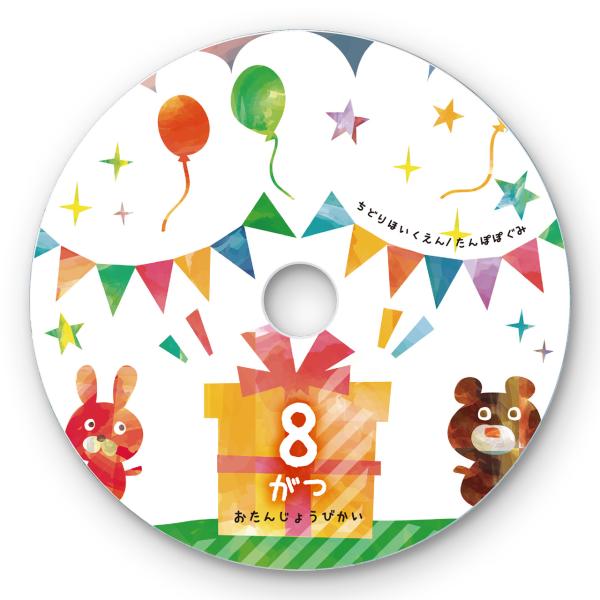 サンワサプライ LB-CDR012N-100 インクジェットDVD/CDラベル（内径17mm・マット...