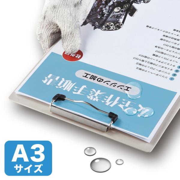 サンワサプライ LBP-WPF15MDPN-A3 カラーレーザー用 耐水紙・中厚 A3サイズ