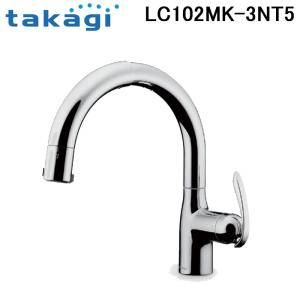 タカギ LC102MK-3NT5 蛇口一体型浄水器 LC(メッキ)センサー無し (水受けBOX無 )寒冷地仕様 水栓 家庭用 takagi