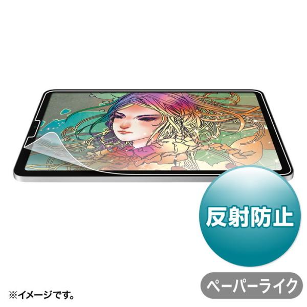 サンワサプライ LCD-IPAD10P Apple 第4世代iPad Air10.9インチ用ペーパー...
