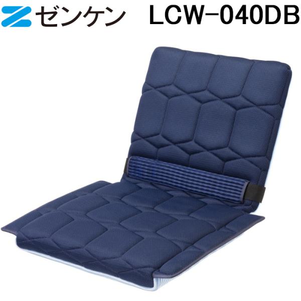 (ポイント10倍)ゼンケン LCW-040DB 高反発チェアシート キュービック・ボディチェアシート...