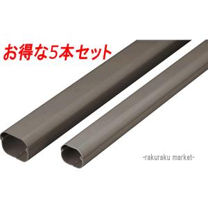 因幡電工 スリムダクトLD 配管化粧カバー LD-70-G グレー (10本セット