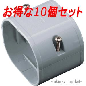 因幡電工 スリムダクトLD 配管化粧カバー LD-70-I アイボリー (10本