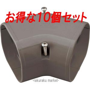 因幡電工 スリムダクトLD コーナー平面45° LDKF-70-W ホワイト (10個