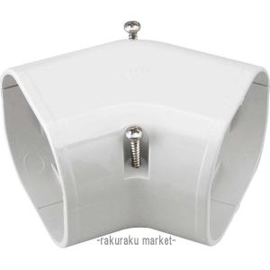 因幡電工 スリムダクトLD コーナー平面45° LDKF-70-W ホワイト｜rakurakumarket