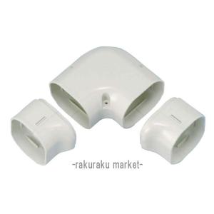 同梱不可】【因幡電工/INABA】LD-70 スリムダクトLD 長さ200cm