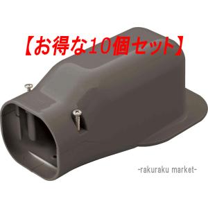 因幡電工 スリムダクトLD 配管化粧カバー LD-70-B ブラウン (法人限定