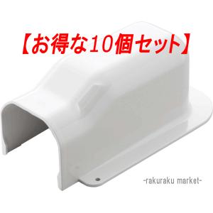 因幡電工 LDWA-70-I スリムダクトLD ウォールコーナー後付用 70タイプ