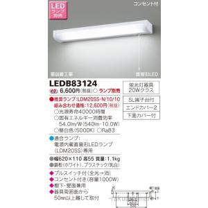 Panasonic（パナソニック） LGB16709 配線ダクト取付型 LED ペンダント