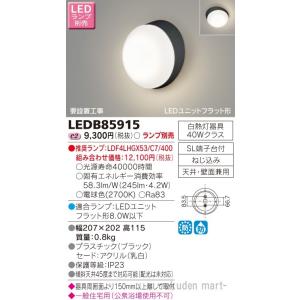 Panasonic（パナソニック） NDN28306W LEDダウンライト本体(電源